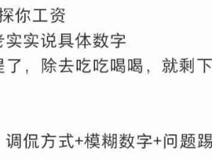 嘴笨表达！以前我毫不在意，现在我逐字分析