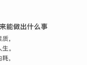 人急了什么都做得出来