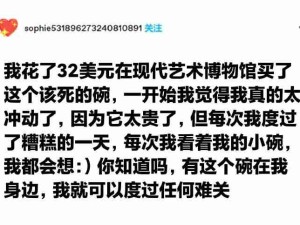 胃是情绪器官！碗是情绪的乌托邦