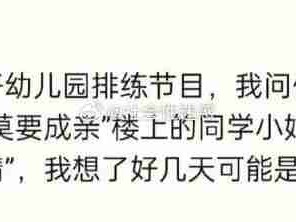 人类幼崽的话真的半点儿不能信
