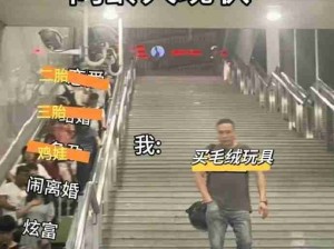 世另我！有一种人在两者间反复横跳