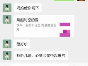 神仙妈妈都是别人家的