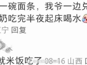 第一次下厨（不是 ）第一次下毒（是）