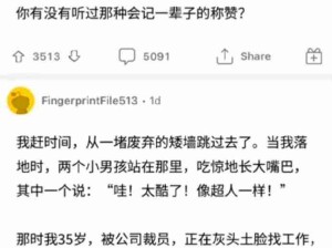 我就是靠很多个这种温暖瞬间活下去的