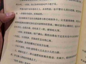 波特哥哥！休要放过伏地魔那逆贼！