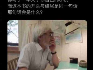 一句话总结你的一生 ​​​