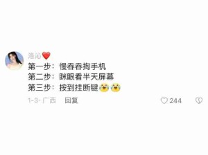 同一个世界不同的奶奶 但同一样的操作