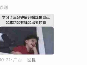 《学习状态》几乎每个都是我
