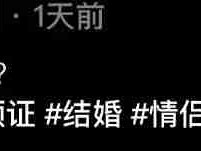 有趣的伴侣真是生活中的一道光