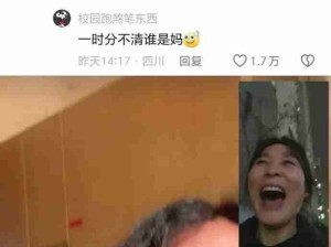 中国人最大的豪赌，春节前理发！