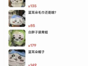 平头哥哈哈有你们这么取名的！
