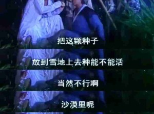 机灵小不懂啊人生导师！