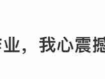 小男孩的心思很细腻！！