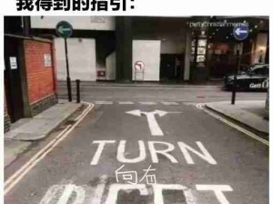 我得到的指引
