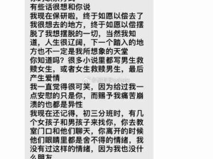 如果你幸福，我会比你先掉眼泪