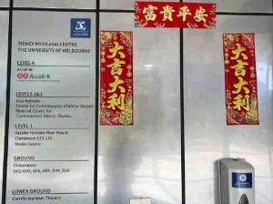 新年大古！主打一个氛围感哈哈