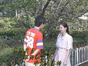 以前怕网友在现实生活中找到我