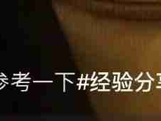 减肥可以参考糖尿病食谱吃？