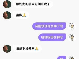 他怎么做到又有礼貌又没礼貌的