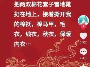 整治霸总文学！以后就要看这种的！