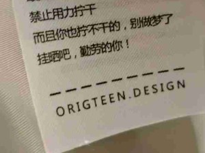 新衣服都活得这么通透，很难让人不爱呀