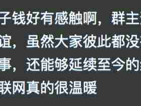 这个世界离了网友就得爆炸