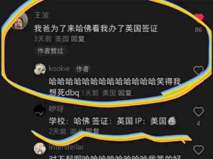 留学生的父母有时候真的很离谱