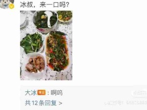 我的语言功底，乖 ！多夹菜！