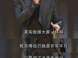 我很佩服有一技之长的人