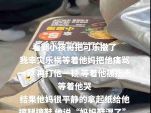 原来我破防的是自己的童年