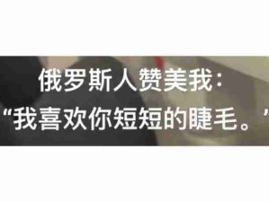 夸得好 下次不许夸了